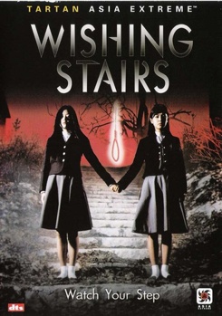 DVD Wishing Stairs [Korean] Book