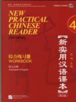 Paperback New Practical Chinese Reader, Vol. 4 (2nd Edition): Workbook (with MP3 CD) (English and Chinese Edition) Book