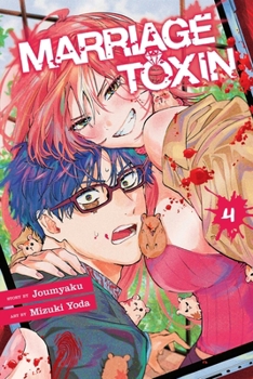 Paperback Marriage Toxin, Vol. 4 Book