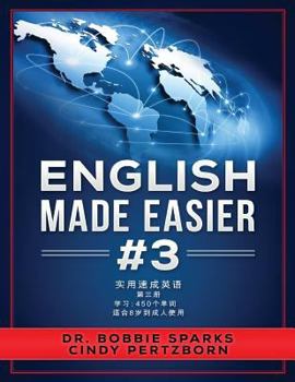 Paperback English Made Easier 3 Book
