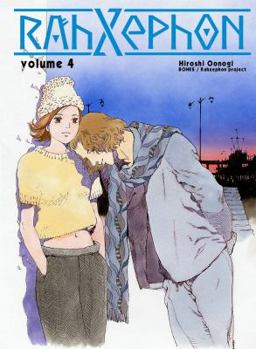 Paperback Rahxephon Book