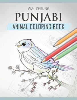 Paperback Punjabi Animal Coloring Book