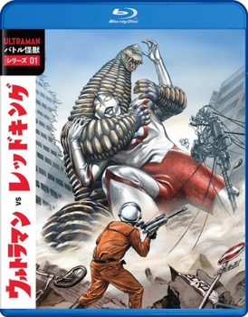 Blu-ray Battle Kaiju Series #1: Ultraman Vs. Red King Book