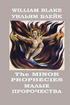 Paperback The Minor Prophecies: Complete Works Vol. 5, English-Russian Bilingual [Russian] Book