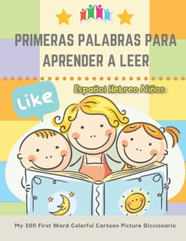 Paperback Primeras Palabras Para Aprender A Leer Español Hebreo Niños. My 300 First Word Colorful Cartoon Picture Diccionario: Montessori. Ejercicios para apren [Spanish] Book