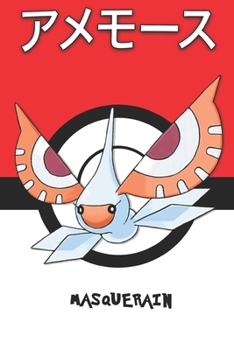 Masquerain: ????? Amemoosu Maskadra Maskeregen Pokemon Notebook Blank Lined Journal