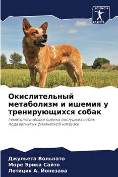 Paperback &#1054;&#1082;&#1080;&#1089;&#1083;&#1080;&#1090;&#1077;&#1083;&#1100;&#1085;&#1099;&#1081; &#1084;&#1077;&#1090;&#1072;&#1073;&#1086;&#1083;&#1080;&# [Russian] Book