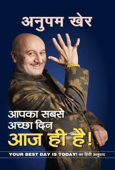 Hardcover Aapka Sabse Achchha Din Aaj Hi Hai! [Hindi] Book