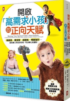 Paperback Raising Your Spirited Child: A Guide for Parents Whose Child Is More Intense, Sensitive, Perceptive, Persistent, and Energetic [Chinese] Book