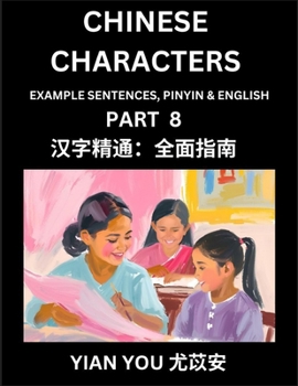 Fluently Reading Chinese Characters (Part 8) - A Beginner's Guide to Self-learn and Mastering Mandarin Chinese Language, History, and Culture; Learn ... Pinyin & English, Kids, Teens, Young and A