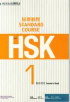 Paperback HSK Standard Course 1 - Teacher s Book (English and Chinese Edition) Book