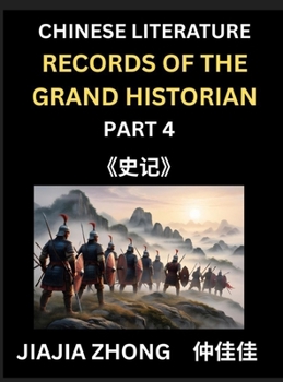 Chinese Literature Records of the Grand Historian (Part 4) - Learn Mandarin Chinese Language, History and Culture by Reading Historical Events, ... English, Pinyin Edition (Chinese Edition)