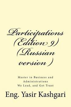 Paperback Participations (Edition 9) (Russian version ): Participations Book
