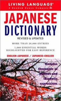 Paperback Japanese Dictionary (LL(R) Complete Basic Courses) Book