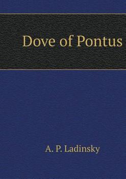 Paperback Dove of Pontus [Russian] Book