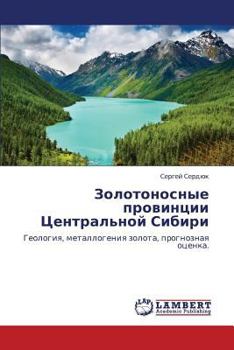 Paperback Zolotonosnye Provintsii Tsentral'noy Sibiri [Russian] Book