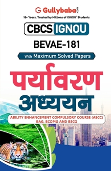 Paperback Bevae-181 &#2346;&#2352;&#2381;&#2351;&#2366;&#2357;&#2352;&#2339; &#2309;&#2343;&#2381;&#2351;&#2351;&#2344; [Hindi] Book