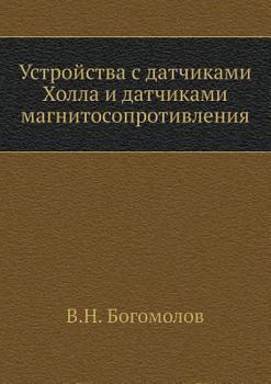 Paperback Ustrojstva S Datchikami Holla I Datchikami Magnitosoprotivleniya [Russian] Book