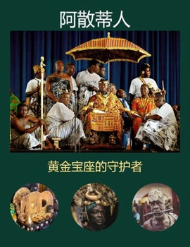 ????: ???????? (Chinese Edition)