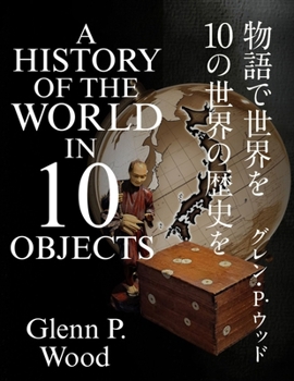 Paperback A History of the World in 10 objects Book