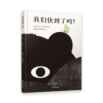 Paperback Are We There Yet? [Chinese] Book