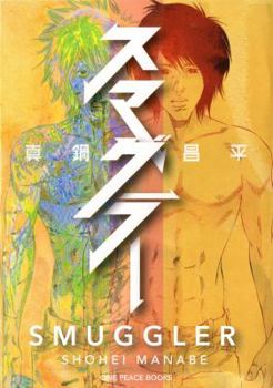 Paperback Smuggler Book