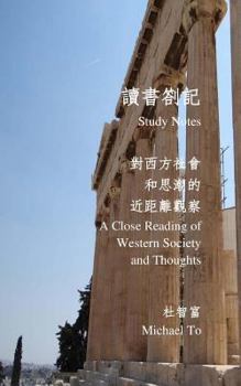 Paperback Study Notes: A Close Reading of Western Society and Thoughts [Chinese] Book