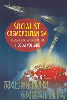 Paperback Socialist Cosmopolitanism: The Chinese Literary Universe, 1945-1965 Book