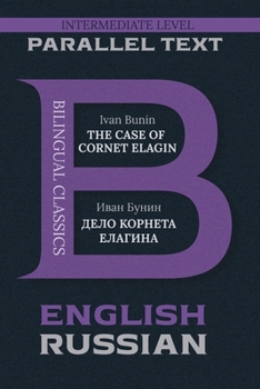 Paperback The Case of Cornet Elagin: Bilingual Classics Series English & Russian Book