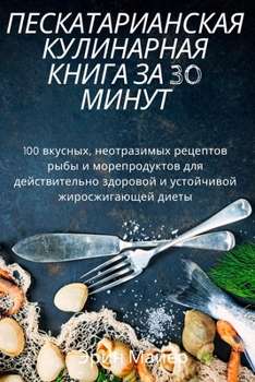 Paperback &#1055;&#1045;&#1057;&#1050;&#1040;&#1058;&#1040;&#1056;&#1057;&#1068;&#1050;&#1040; &#1050;&#1059;&#1061;&#1056;&#1030;&#1053;&#1050;&#1040; &#1047;& [Ukrainian] Book