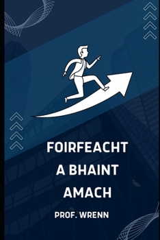 Foirfeacht a bhaint amach