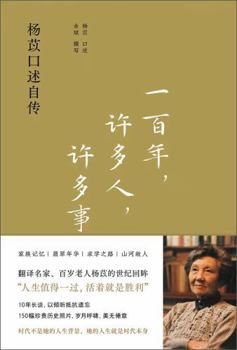 Paperback ???,???,???:?????? [Simplified_Chinese] Book