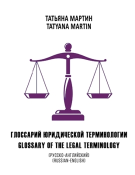 Paperback Glossary of the legal terminology: Russian-English [Russian] Book