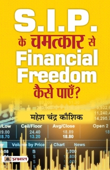 Paperback S.I.P. Ke Chamatkar Se Financial Freedom Kaise Payen? [Hindi] Book