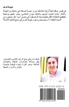 ??????? ???????? (Arabic Edition)