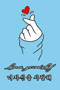 Love Yourself: Blue K-pop Lined Notebook, Journal for Teenage Girls, kpop Lovers and Fans Saranghae, Birthday Gift, Korean Souvenir 112 pages 6x9 inches Mate finish