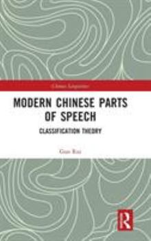 Hardcover Modern Chinese Parts of Speech: Classification Theory Book