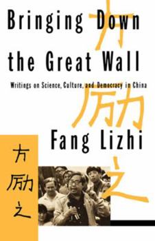 Paperback Bringing Down the Great Wall: Writings on Science, Culture, and Democracy in China Book