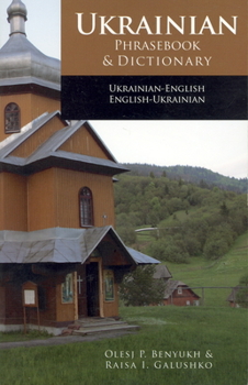 Paperback Ukrainian-English Phrasebook & Dictionary Book