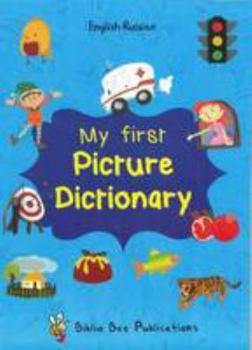 Paperback My First Picture Dictionary English-Russian : Over 1000 Word Book