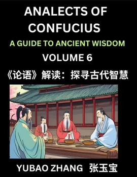 Analects of Confucius (Part 6)- A Guide to Ancient Wisdom, Learn Chinese Language and Culture with Quotes and Sayings from Lunyu, Confucianism Lessons ... Confucius and His Disciples (Chinese Edition)