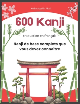 600 Kanji de base complets que vous devez connaître : traduction en français: Full vocabulary word list with sentence examples and Romaji. Easy to ... for JLPT test levels N5-N1. (French Edition)
