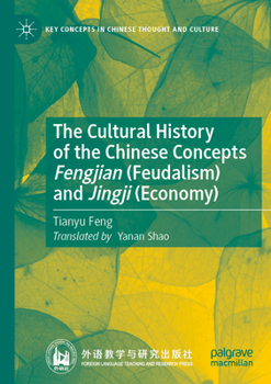 Paperback The Cultural History of the Chinese Concepts Fengjian (Feudalism) and Jingji (Economy) Book
