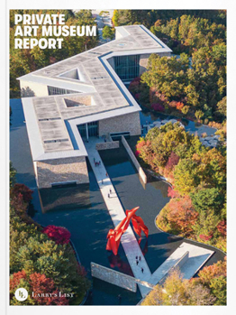 Paperback Private Art Museum Report: 2023 Book