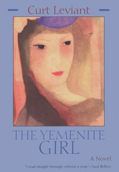 The Yemenite Girl - Book  of the Library of Modern Jewish Literature