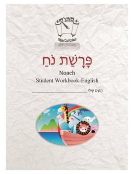 Paperback Noach (English): Student Version Book
