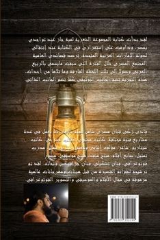 Paperback Kerosene Lamp Book
