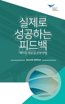 Paperback Feedback that Works: How to Build and Deliver Your Message, Second Edition (Korean) [Korean] Book