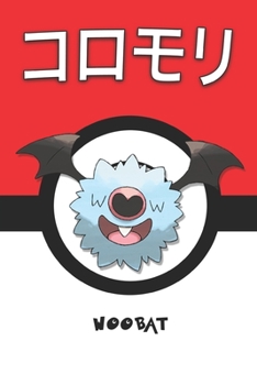 Paperback Woobat: &#12467;&#12525;&#12514;&#12522; Koromori Chovsourir Fleknoil Pokemon Notebook Blank Lined Journal Book