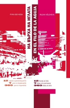 Paperback En el filo de la aguja [Spanish] Book